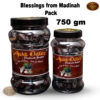 Ajwa Dates 250g 500g
