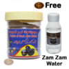 Ajwa-Dates-Seeds-Powder-old