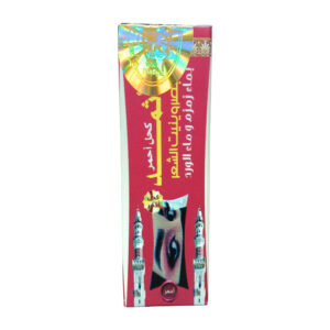 Al Asmad Red Surma 5g From Saudi Arabia – New Launch Traditional Herbal Kohl