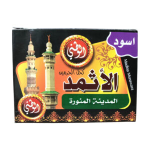 Al Asmad Surma 5g