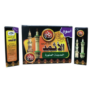 Al Asmad Surma 5g