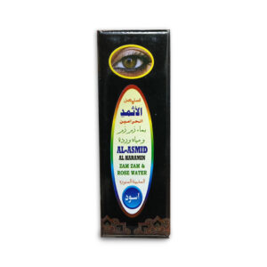 Al Asmid Surma 5g – Traditional Kohl Powder from Saudi Arabia