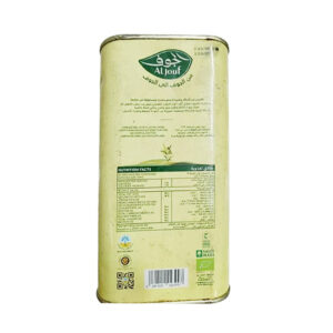 Al Jouf Olive Oil 1 Litre – Authentic Olive Oil Imported from Saudi Arabia