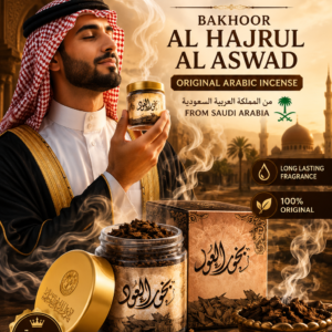 Bakhoor Al Hajrul Al Aswad 40g – Original Arabic Incense from Saudi Arabia | Long Lasting Spiritual Fragrance