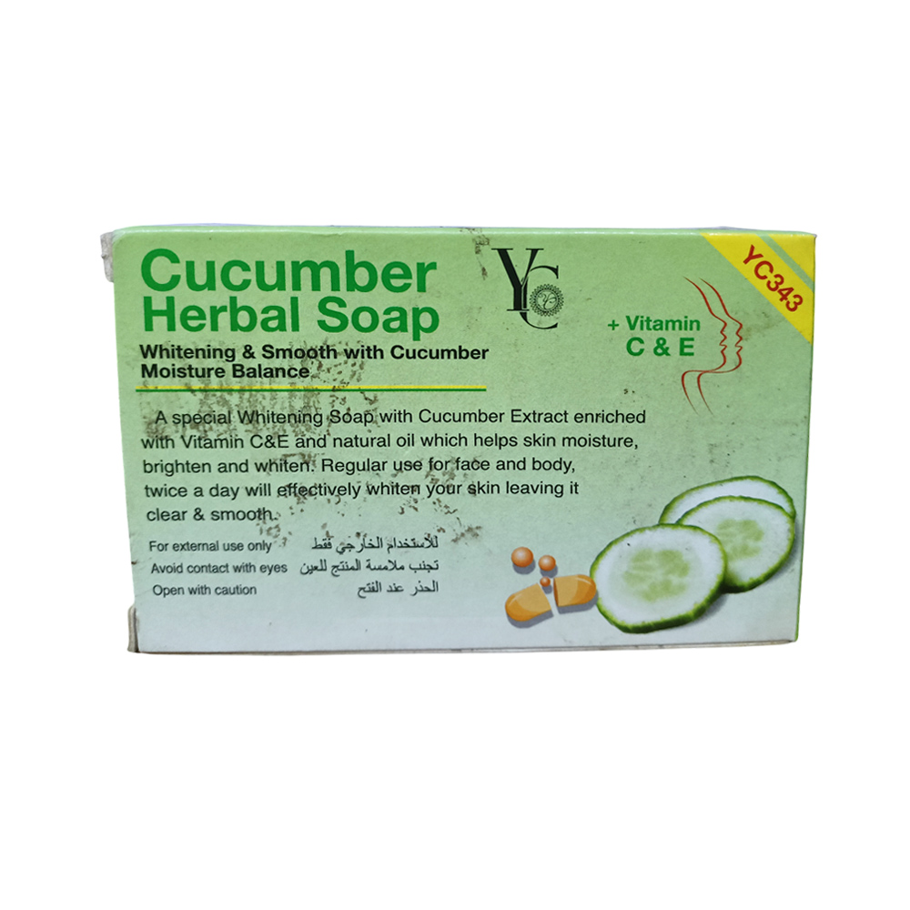 Cucumber Herbal Soap 100g 2 Cucumber Herbal Soap 100g – Natural Skin Refreshing & Moisturizing Soap from Saudi Arabia
