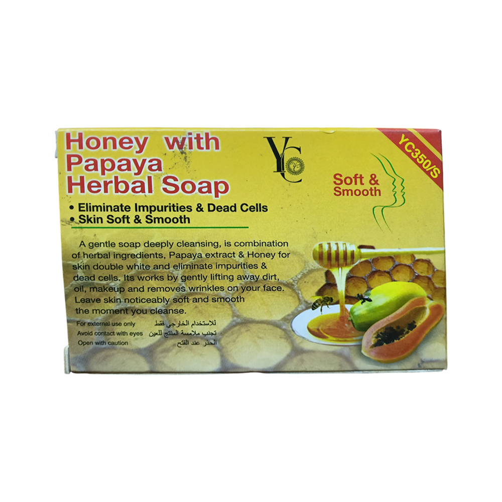 Honey With Papaya Herbal Soap 100 2 Honey-With-Papaya-Herbal-Soap-100g