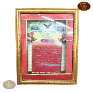 Small Size Clock Lal Khat Macca Madina Print Design – Royal Decorative Islamic Wall Clock