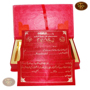Lal Khat Kardana Design 2025 – Elegant Wedding & Special Occasion Gift Box