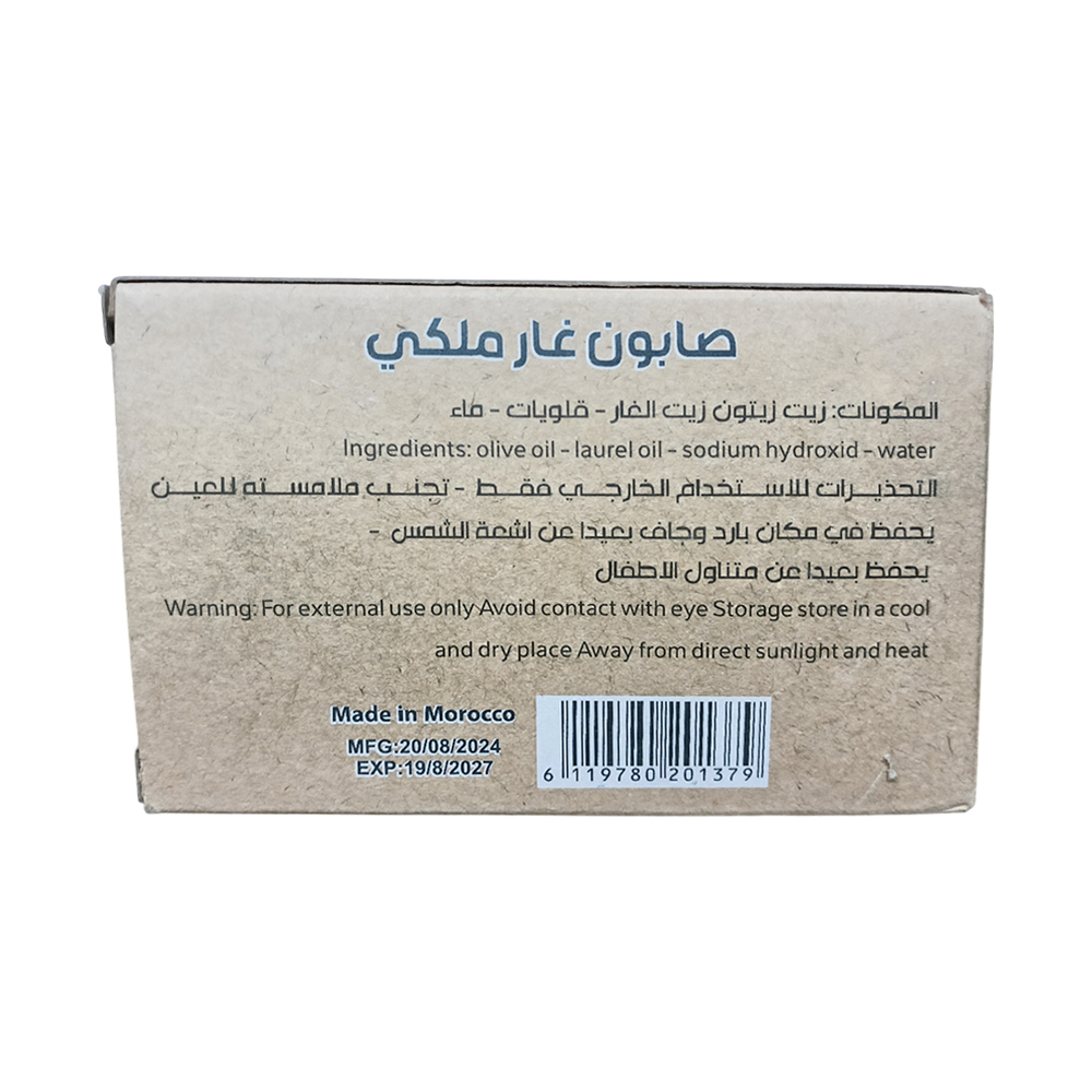 Lina Rose Royal Laurel Soap 135 gm – Natural Olive & Laurel Soap for Skin Care 2 Lina Rose Royal Laurel Soap 135 gm – Natural Olive & Laurel Soap for Skin Care