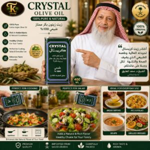 Crystal Olive Oil 175ml – Pure Olive Oil Imported from Saudi Arabia