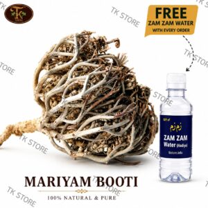Mariyam Booti 10g (Nabi Booti) 1 Pc From Saudi Arabia – Traditional Herbal Remedy