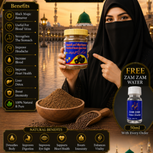 Ajwa Dates Seeds Powder 100g | Original From Madinah Munavvara Saudi Arabia | Natural Herbal Supplement
