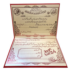 New Design Lal Khat