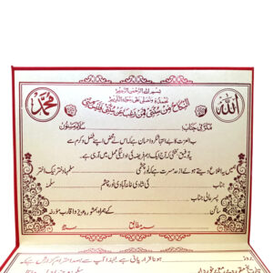New Design Lal Khat