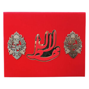 New Design Lal Khat