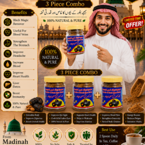 Ajwa Dates Seeds Powder 100g Pack Of 3 Original From Madinah Munavvara Saudi Arabia | Natural Herbal Supplement
